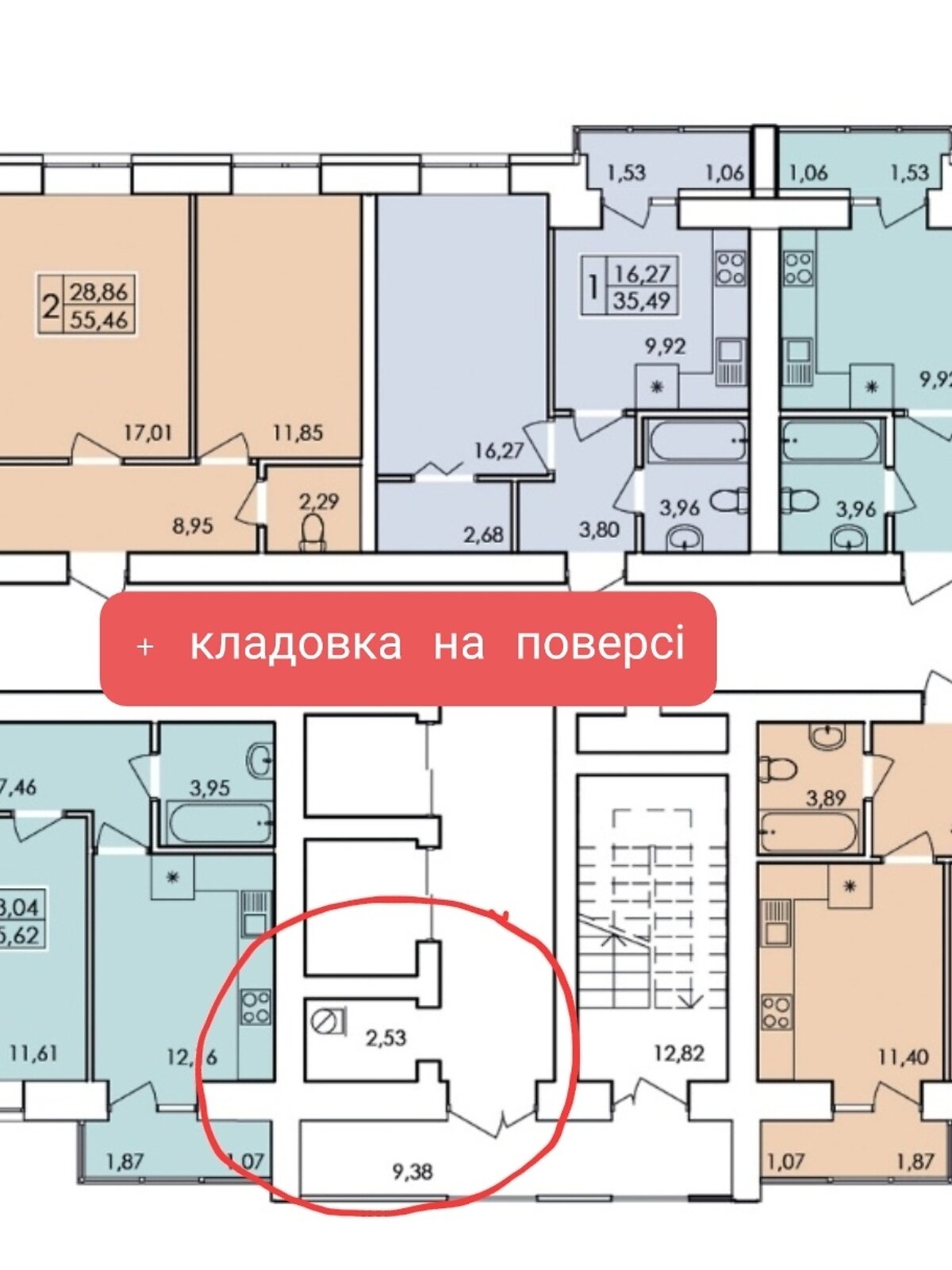 Продажа двухкомнатной квартиры в Хмельницком, на ул. Трудовая 5/1, район Автовокзал №1 фото 1