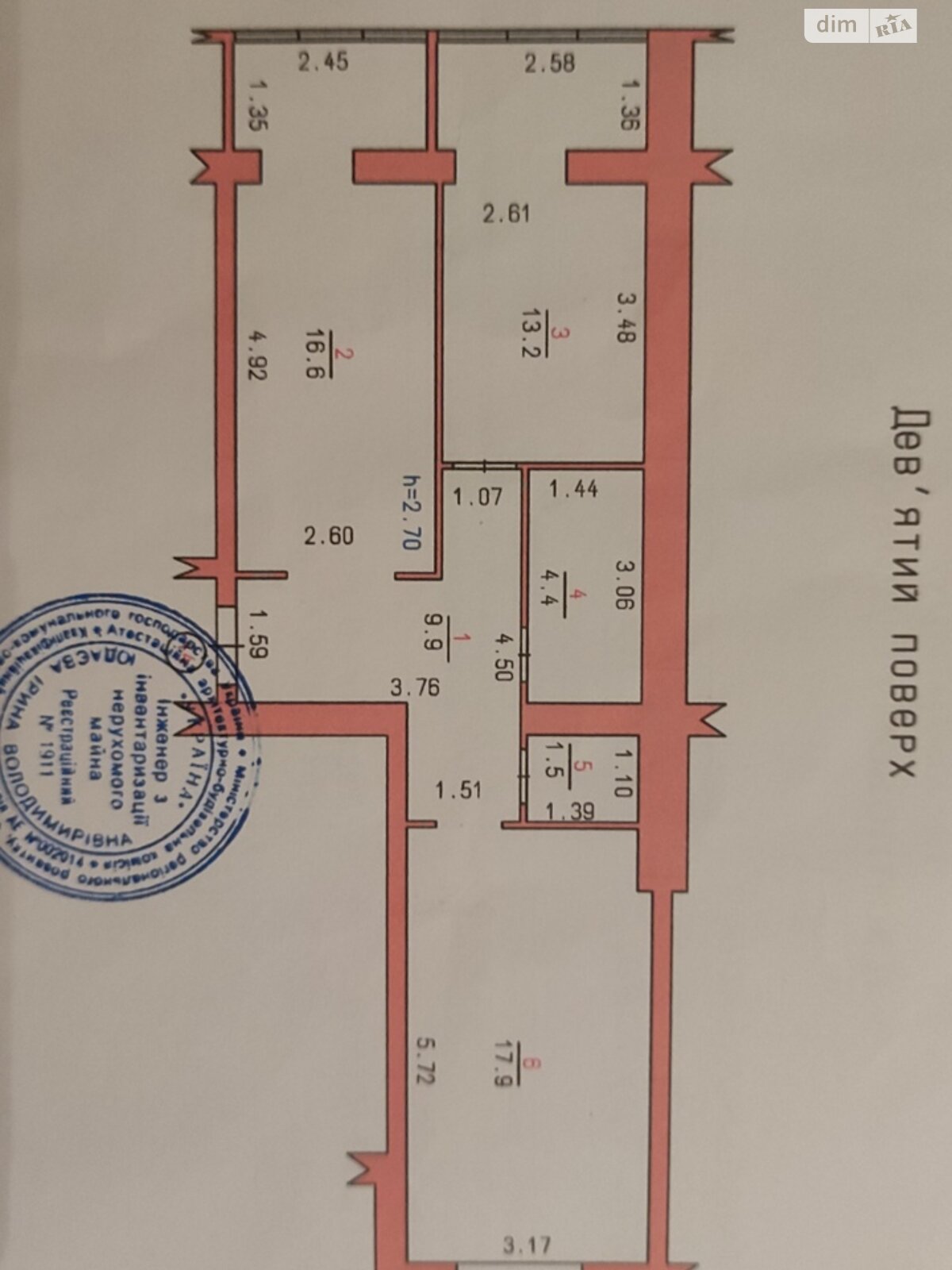 Продажа двухкомнатной квартиры в Хмельницком, на ул. Трудовая 9/4, кв. 44, район Автовокзал №1 фото 1