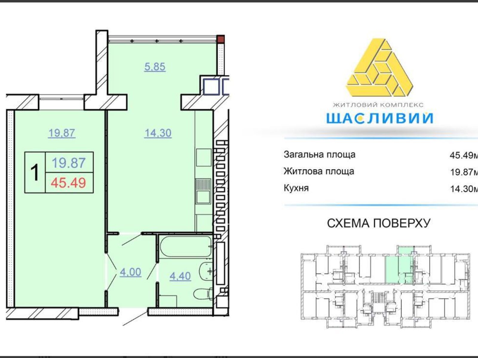 Продажа однокомнатной квартиры в Хмельницком, на шоссе Винницкое 1/8, район Автовокзал №1 фото 1