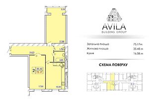 Продажа двухкомнатной квартиры в Хмельницком, на ул. Трудовая, район Автовокзал №1 фото 2