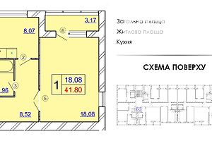 Продаж однокімнатної квартири в Хмельницькому, на вул. Трудова, район Автовокзал №1 фото 2