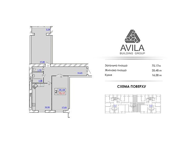 Продажа двухкомнатной квартиры в Хмельницком, на ул. Трудовая район Автовокзал №1 фото 1 Продажа двухкомнатной квартиры в Хмельницком, на ул. Трудовая район Автовокзал №1 фото 1