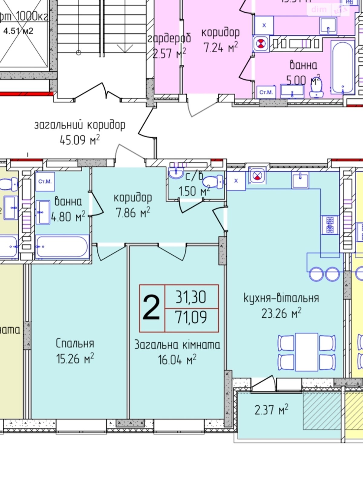 Продаж двокімнатної квартири в Хмельницькому, на вул. Трудова 6/2, кв. 66, фото 1