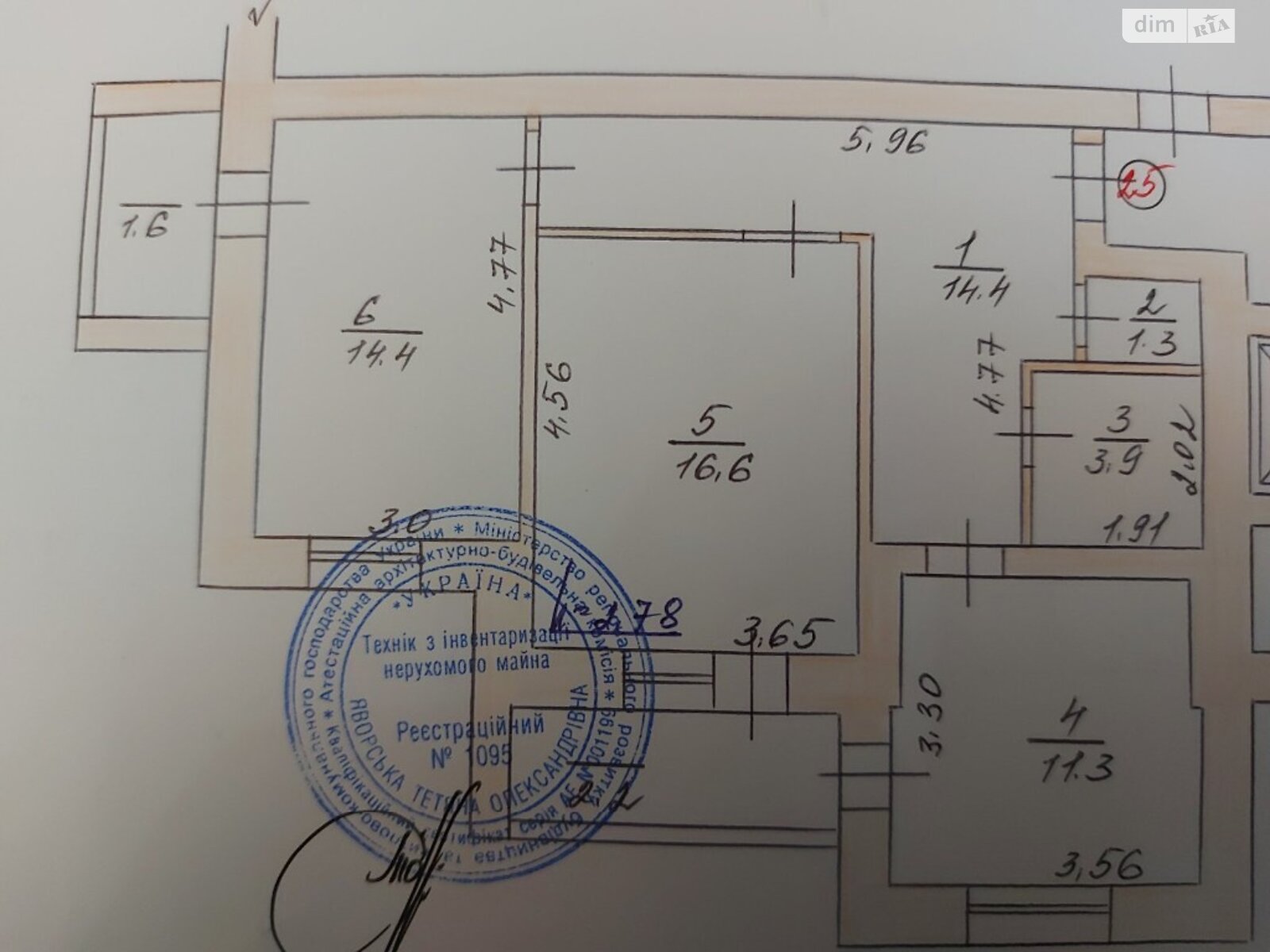Продаж двокімнатної квартири в Хмельницькому, на вул. Олександра Кушнірука, район Дубове фото 1 Продаж двокімнатної квартири в Хмельницькому, на вул. Олександра Кушнірука, район Дубове фото 1