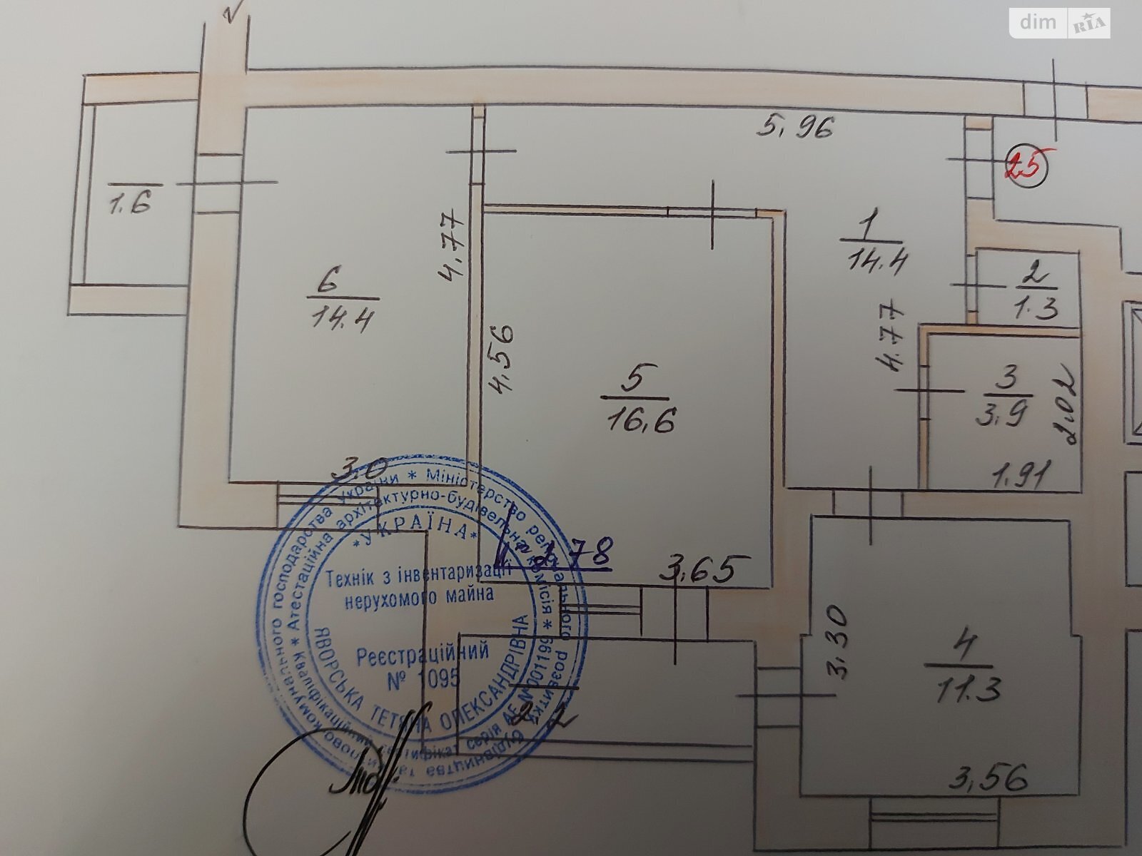 Продаж двокімнатної квартири в Хмельницькому, на вул. Олександра Кушнірука, район Дубове фото 1