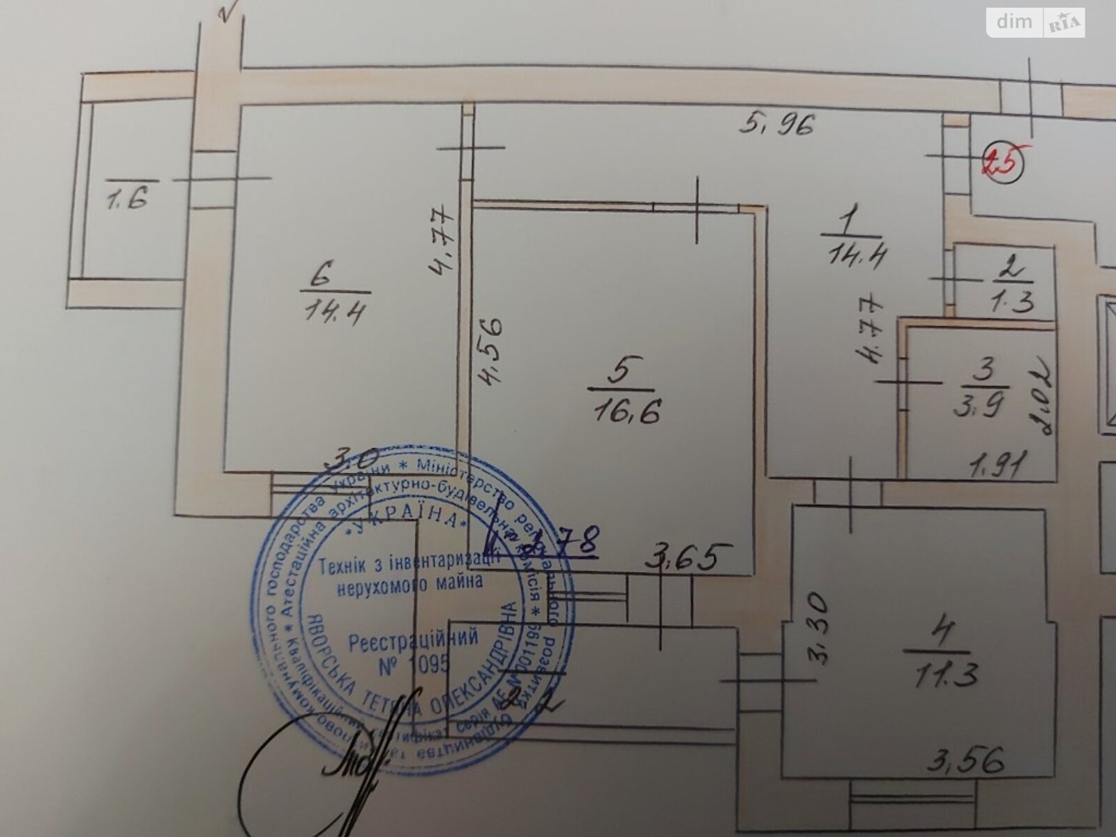 Продаж двокімнатної квартири в Хмельницькому, на вул. Олександра Кушнірука 15, район Дубове фото 1