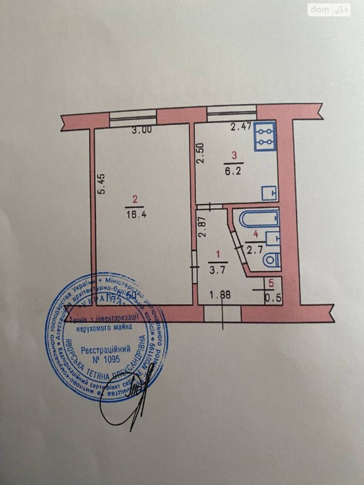 Продаж однокімнатної квартири в Хмельницькому, на вул. Козацька, район Дубове фото 1