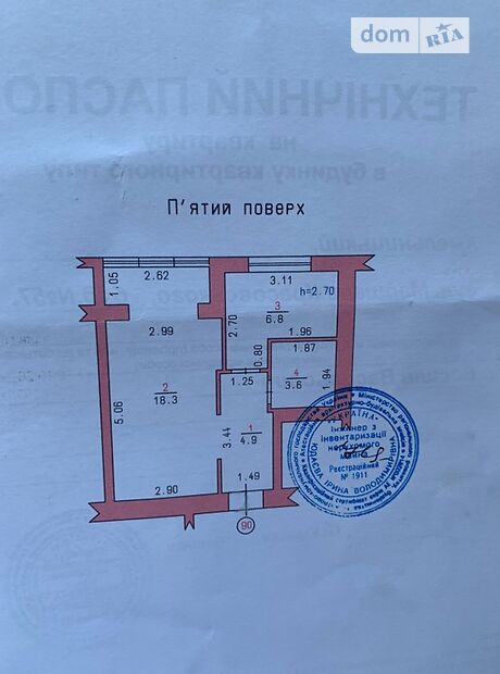 Продажа однокомнатной квартиры в Хмельницком, на ул. Гетмана Мазепы, район Дубово фото 1 Продажа однокомнатной квартиры в Хмельницком, на ул. Гетмана Мазепы, район Дубово фото 1