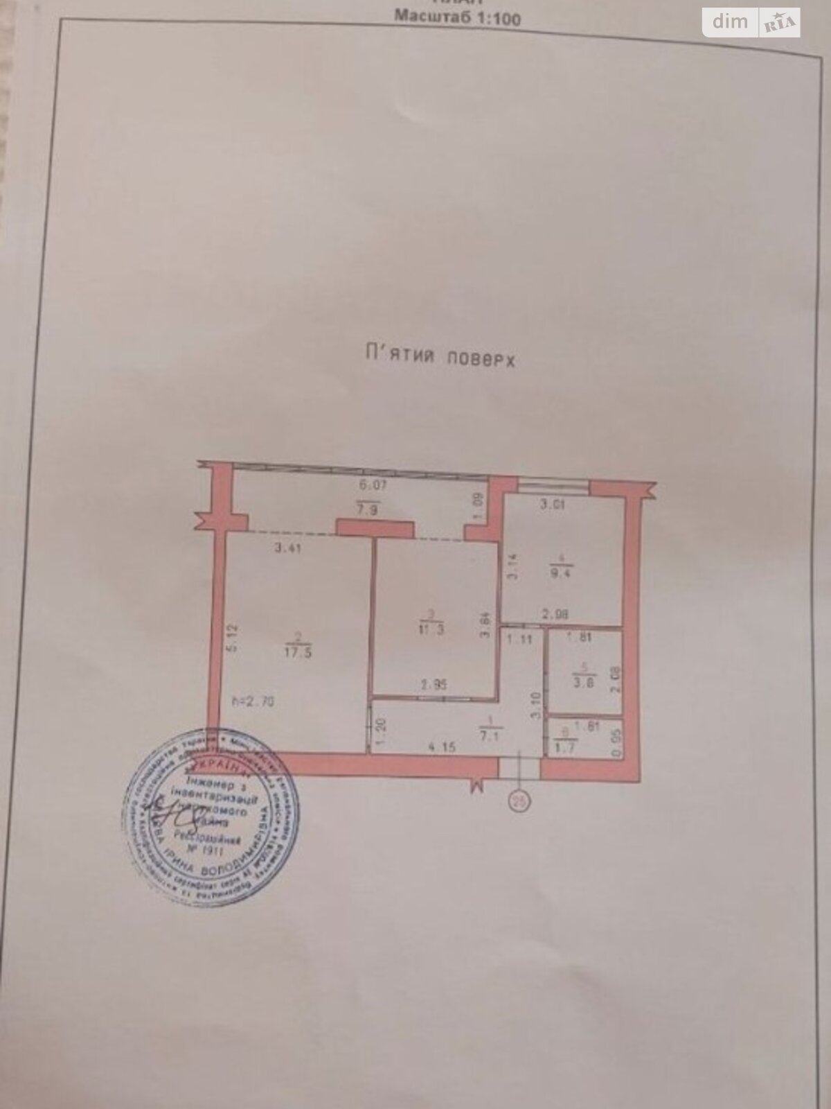 Продажа двухкомнатной квартиры в Хмельницком, на ул. Гетмана Мазепы, район Дубово фото 1