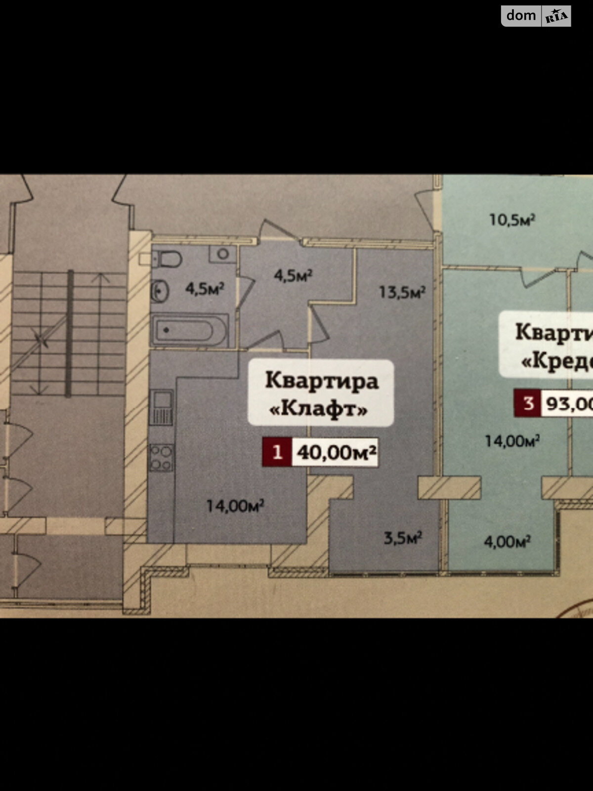 Продаж однокімнатної квартири в Хмельницькому, на пров. Франка Івана 8/1В, район Дубове фото 1