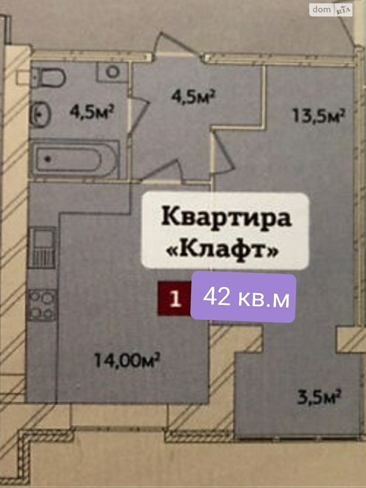 Продажа однокомнатной квартиры в Хмельницком, на пер. Франко Ивана, район Дубово фото 1