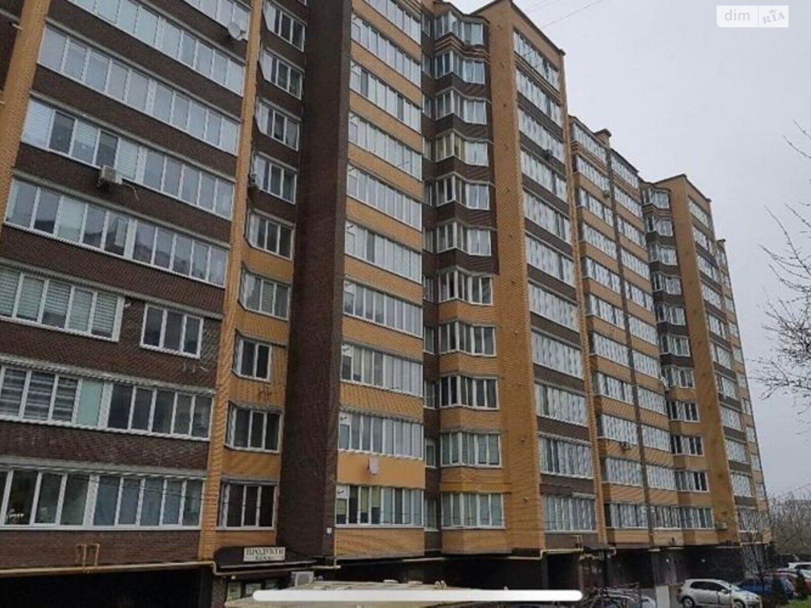 Продажа однокомнатной квартиры в Хмельницком, на пер. Франко Ивана, район Дубово фото 1 Продажа однокомнатной квартиры в Хмельницком, на пер. Франко Ивана, район Дубово фото 1