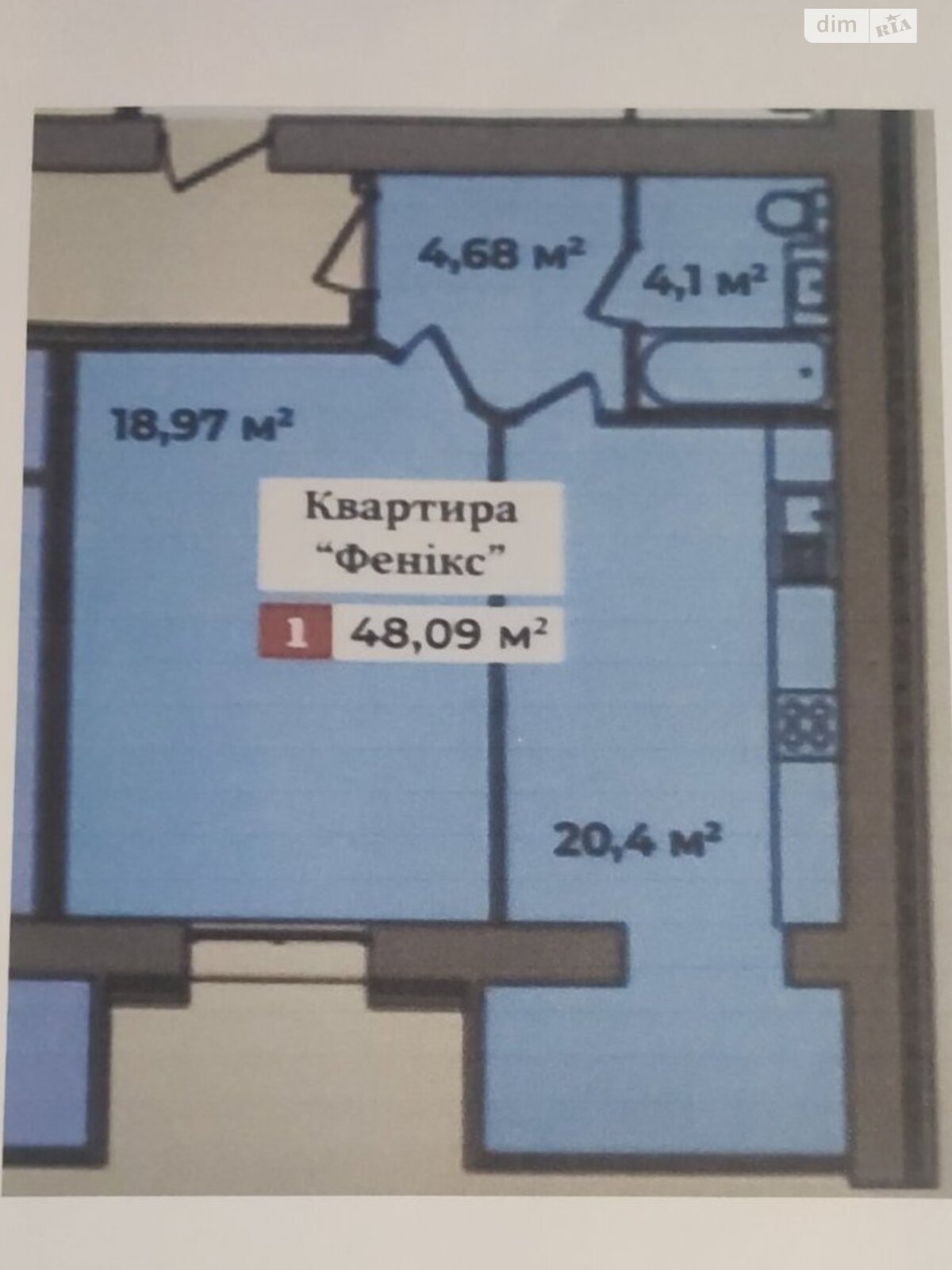 Продаж однокімнатної квартири в Хмельницькому, на пров. Франка Івана 8, район Дубове фото 1