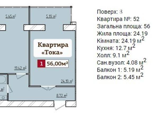 Продажа квартиры, 1 ком., Хмельницкий, р‑н. Дубово, Франко Ивана переулок Продажа квартиры, 1 ком., Хмельницкий, р‑н. Дубово, Франко Ивана переулок