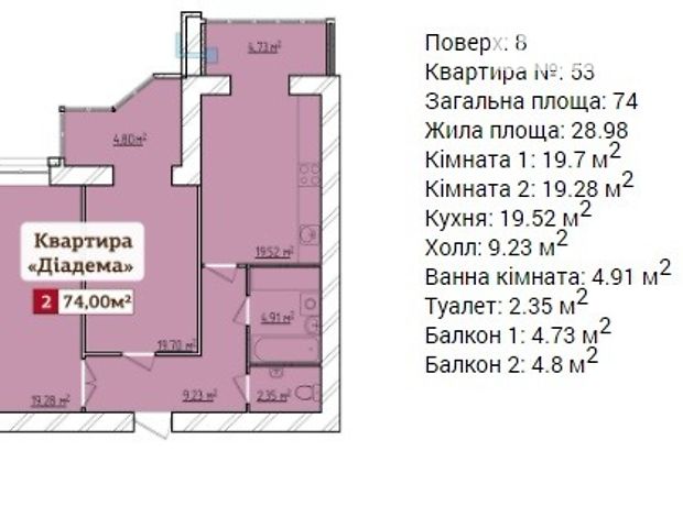 Продажа квартиры, 2 ком., Хмельницкий, р‑н. Дубово, Франко Ивана переулок Продажа квартиры, 2 ком., Хмельницкий, р‑н. Дубово, Франко Ивана переулок