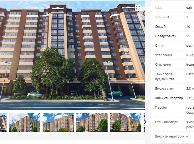 Продажа квартиры, 1 ком., Хмельницкий, р‑н. Дубово, Франко Ивана переулок Продажа квартиры, 1 ком., Хмельницкий, р‑н. Дубово, Франко Ивана переулок