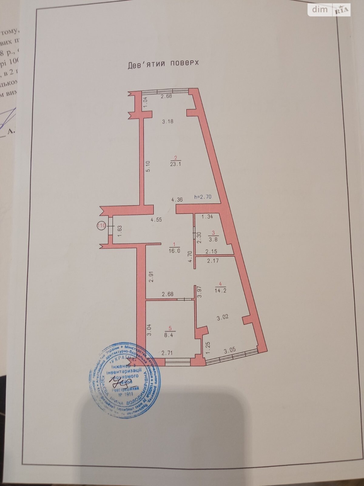 Продаж двокімнатної квартири в Хмельницькому, на пров. Гетьмана Мазепи 57, район Дубове фото 1