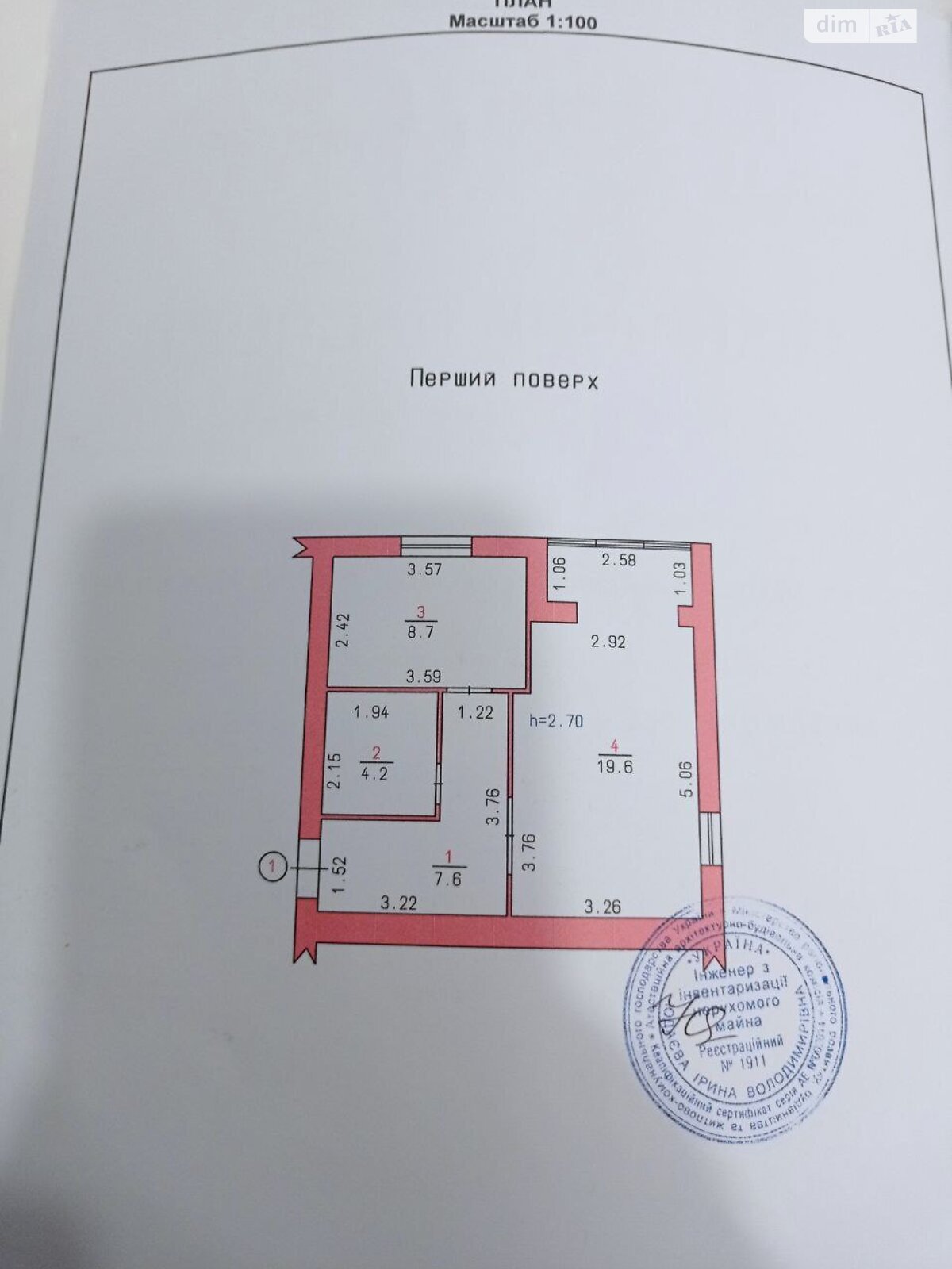 Продажа однокомнатной квартиры в Хмельницком, на ул. Гетмана Мазепы 59, район Дубово фото 1 Продажа однокомнатной квартиры в Хмельницком, на ул. Гетмана Мазепы 59, район Дубово фото 1