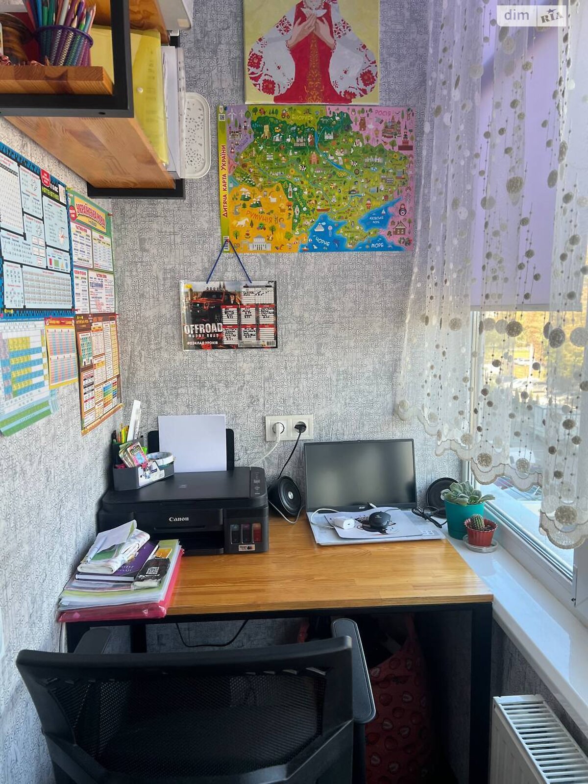 Продажа двухкомнатной квартиры в Хмельницком, на ул. Гетмана Мазепы 57, район Дубово фото 1