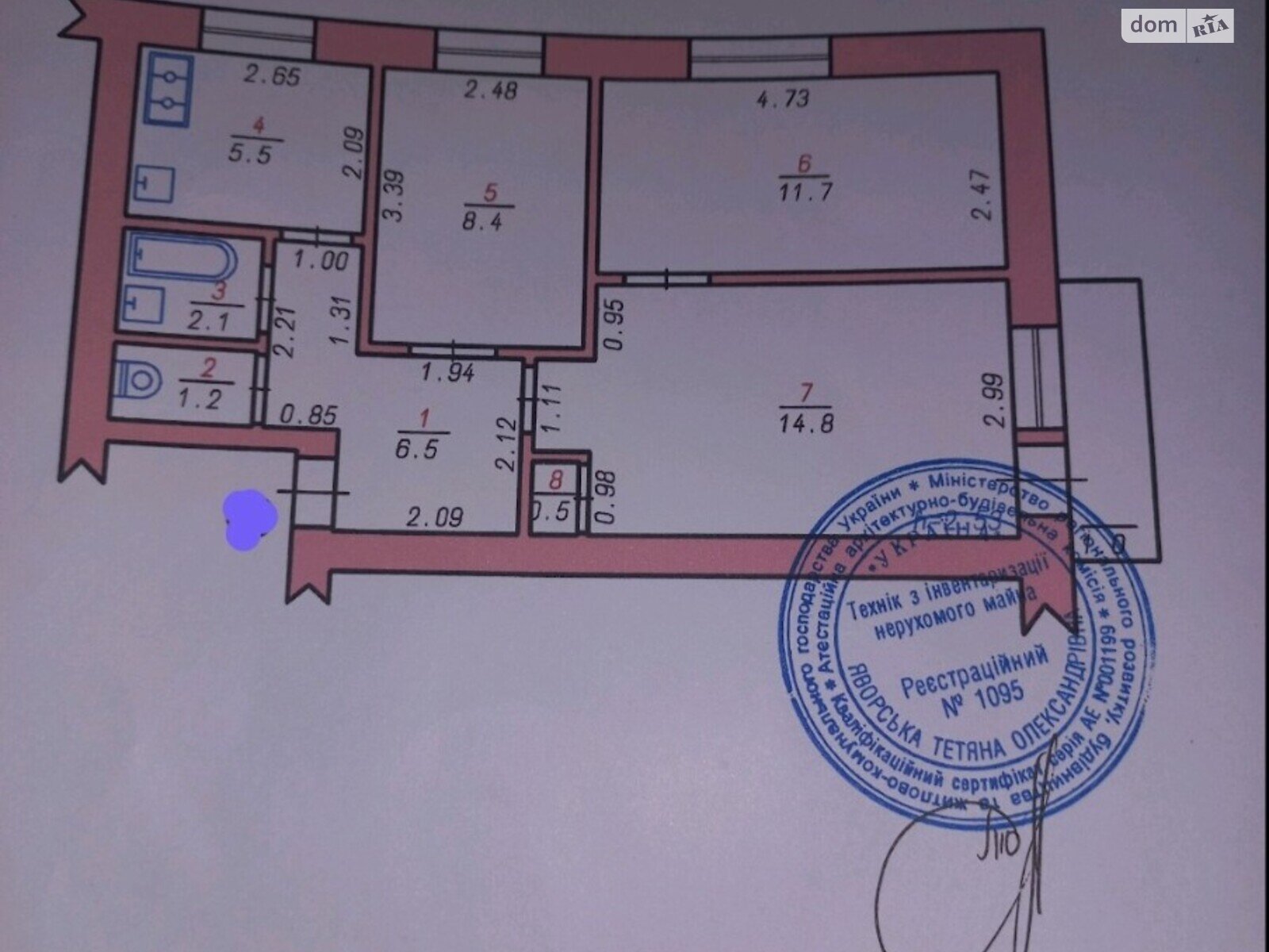 Продажа трехкомнатной квартиры в Хмельницком, на ул. Казацкая, район Дубово фото 1