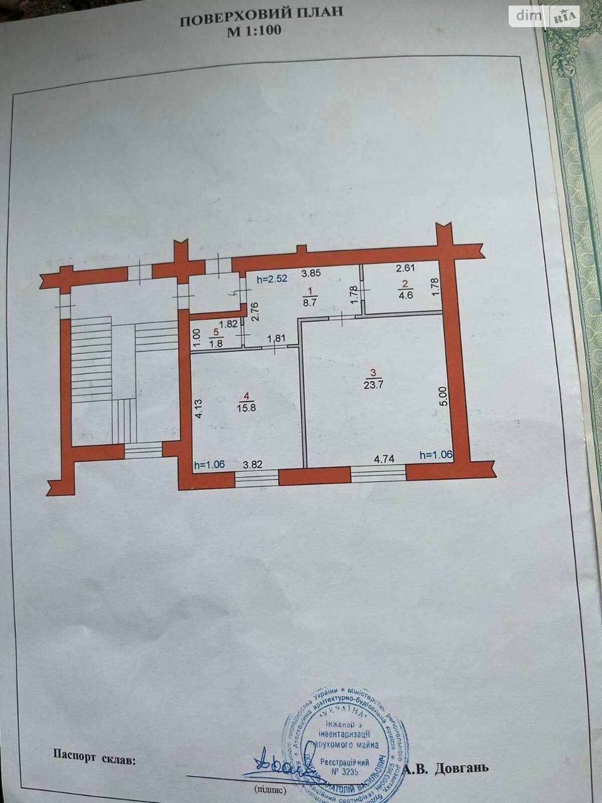 Продажа однокомнатной квартиры в Хмельницком, на ул. Казацкая, район Дубово фото 1