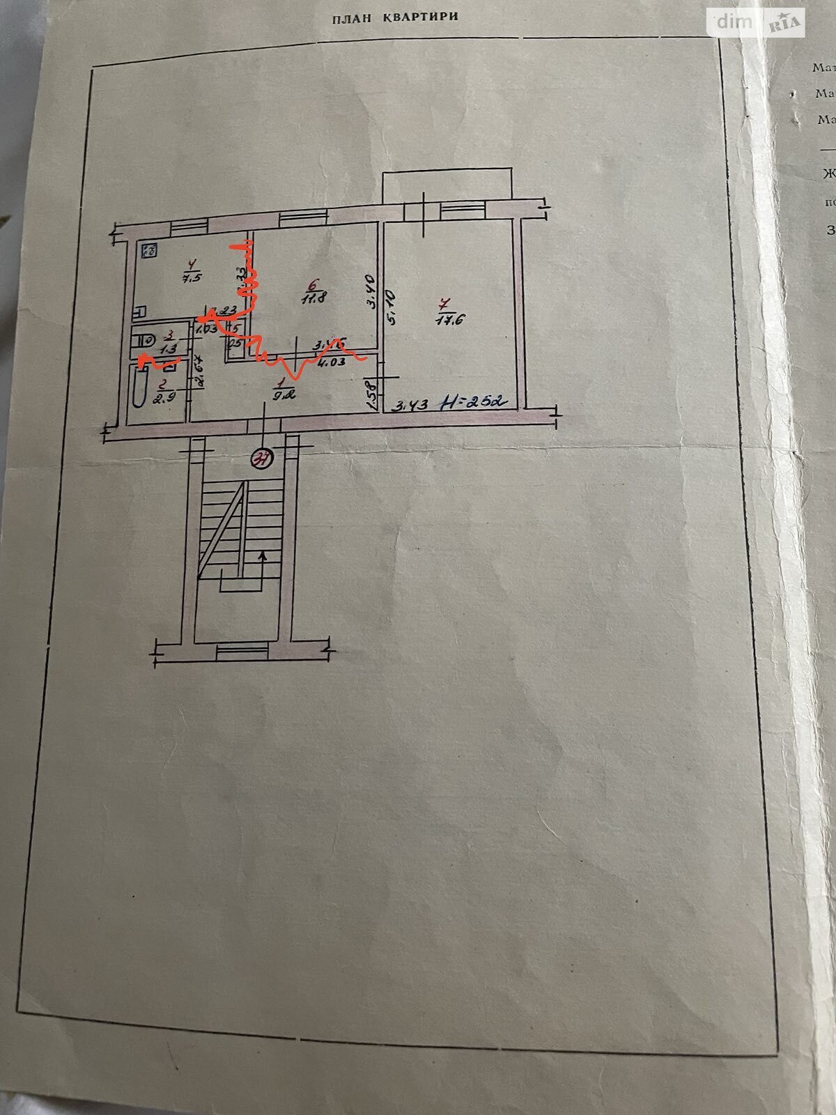 Продажа двухкомнатной квартиры в Хмельницком, на ул. Казацкая 54/1, район Дубово фото 1 Продажа двухкомнатной квартиры в Хмельницком, на ул. Казацкая 54/1, район Дубово фото 1