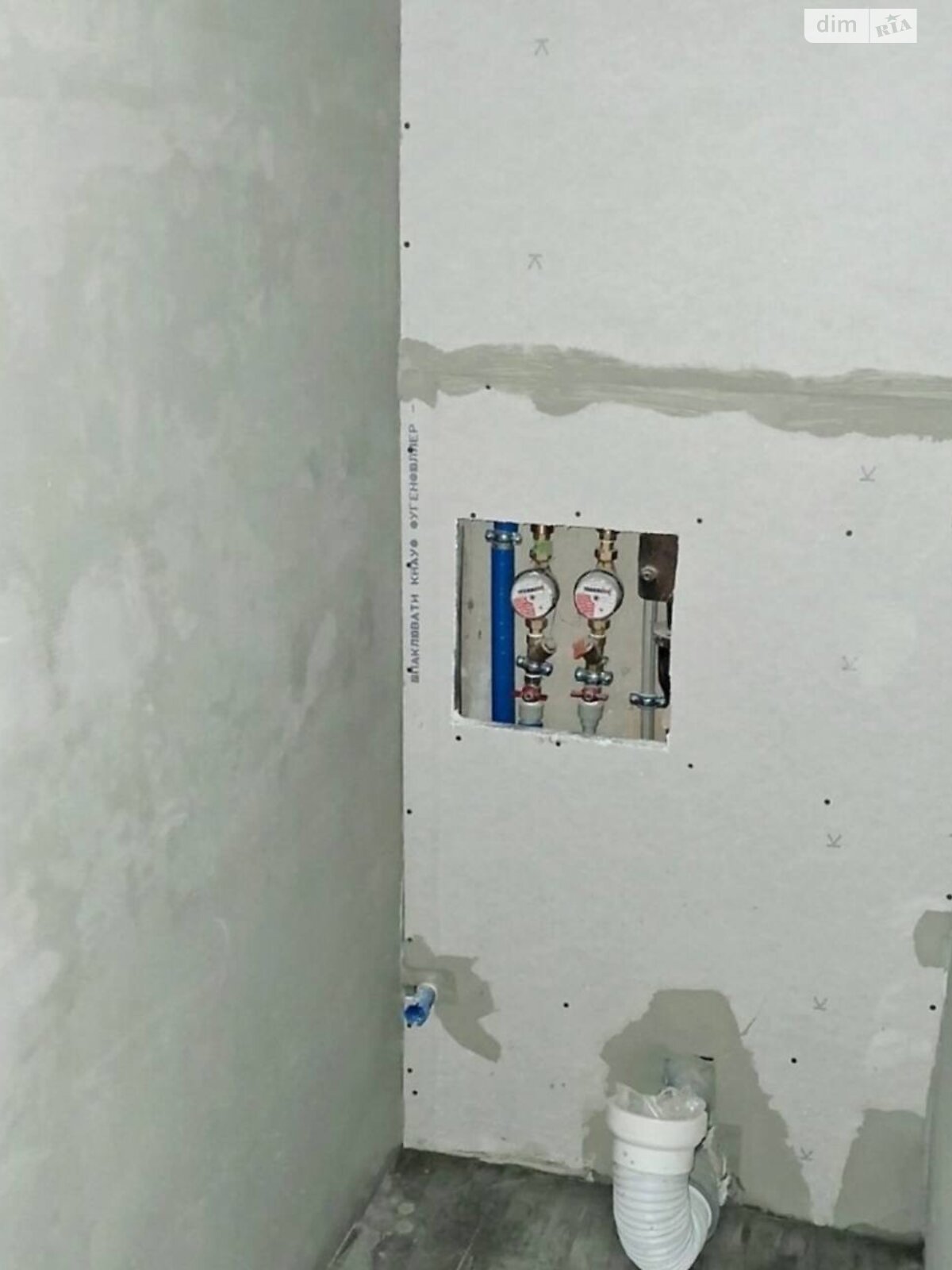 Продажа трехкомнатной квартиры в Хмельницком, на ул. Козака 62, кв. 92, район Дубово фото 1