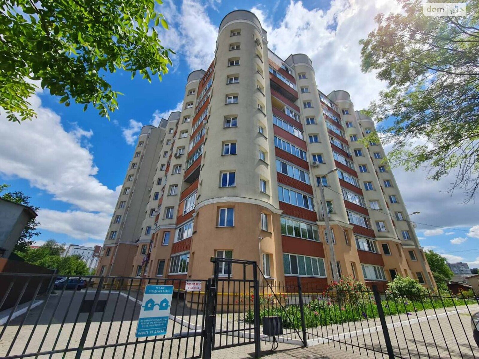 Продажа двухкомнатной квартиры в Хмельницком, на ул. Пересыпкина Маршала, район Дубово фото 1