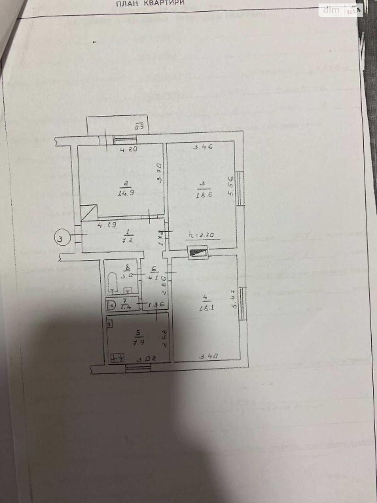 Продаж трикімнатної квартири в Хмельницькому, на вул. Симона Петлюри 8, кв. 3, район Дубове фото 1