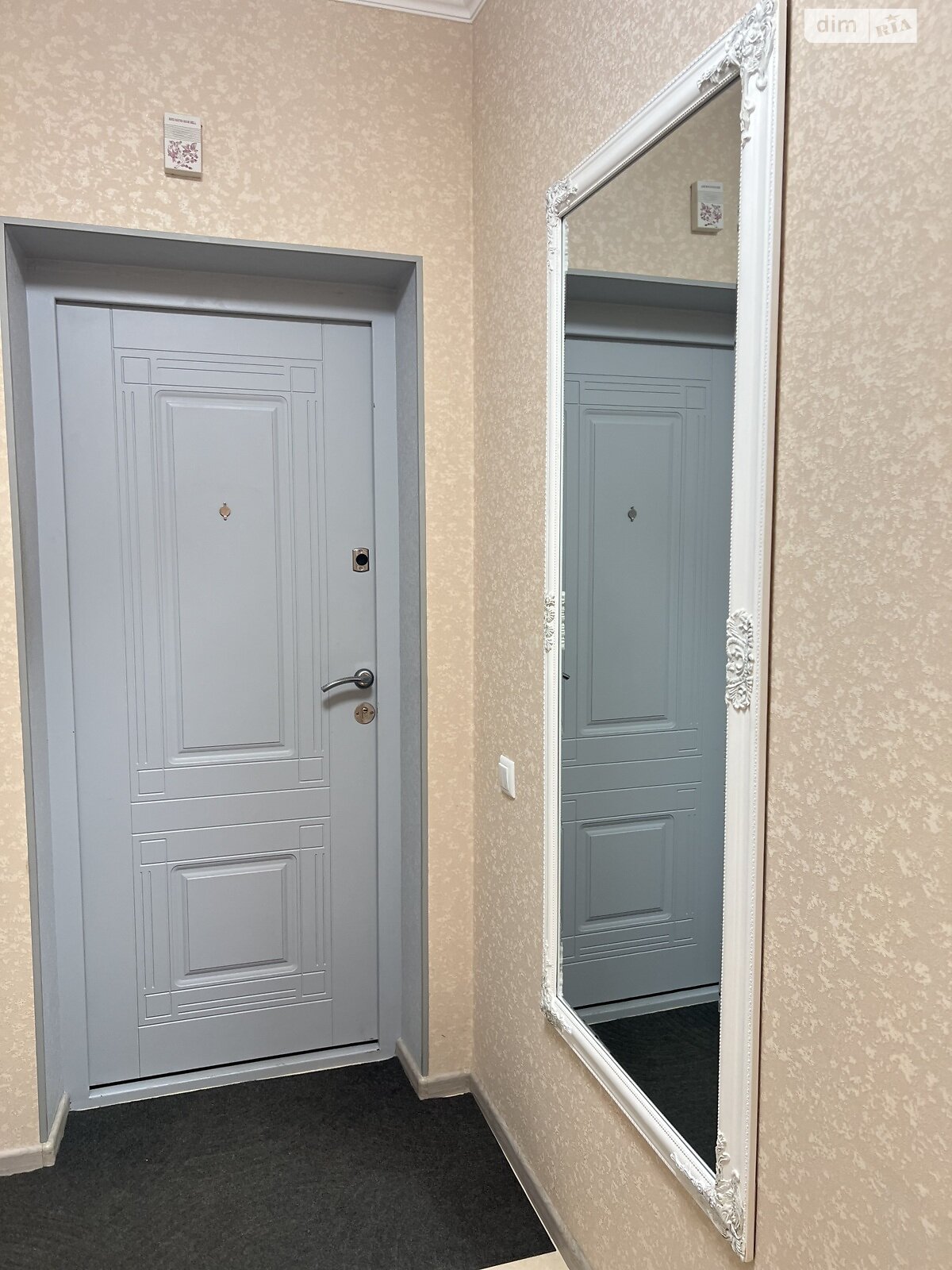Продаж двокімнатної квартири в Хмельницькому, на вул. Симона Петлюри 81, район Дубове фото 1 Продаж двокімнатної квартири в Хмельницькому, на вул. Симона Петлюри 81, район Дубове фото 1