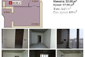 Продажа однокомнатной квартиры в Хмельницком, на рн Дубово 1 ком г Хмельницкий , район Дубово фото 1