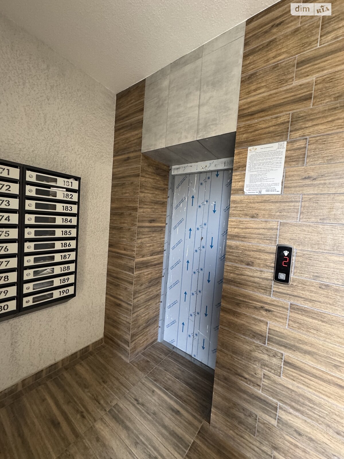 Продажа однокомнатной квартиры в Хмельницком, на ул. Героев Крут 4/1, фото 1 Продажа однокомнатной квартиры в Хмельницком, на ул. Героев Крут 4/1, фото 1