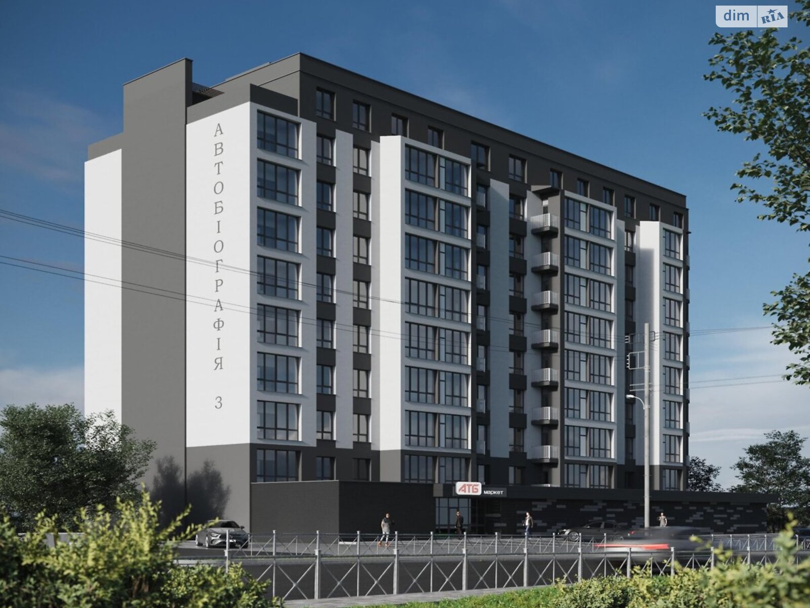 Продажа однокомнатной квартиры в Хмельницком, на ул. 3-я Отрадная 1А, район Гречаны фото 1 Продажа однокомнатной квартиры в Хмельницком, на ул. 3-я Отрадная 1А, район Гречаны фото 1