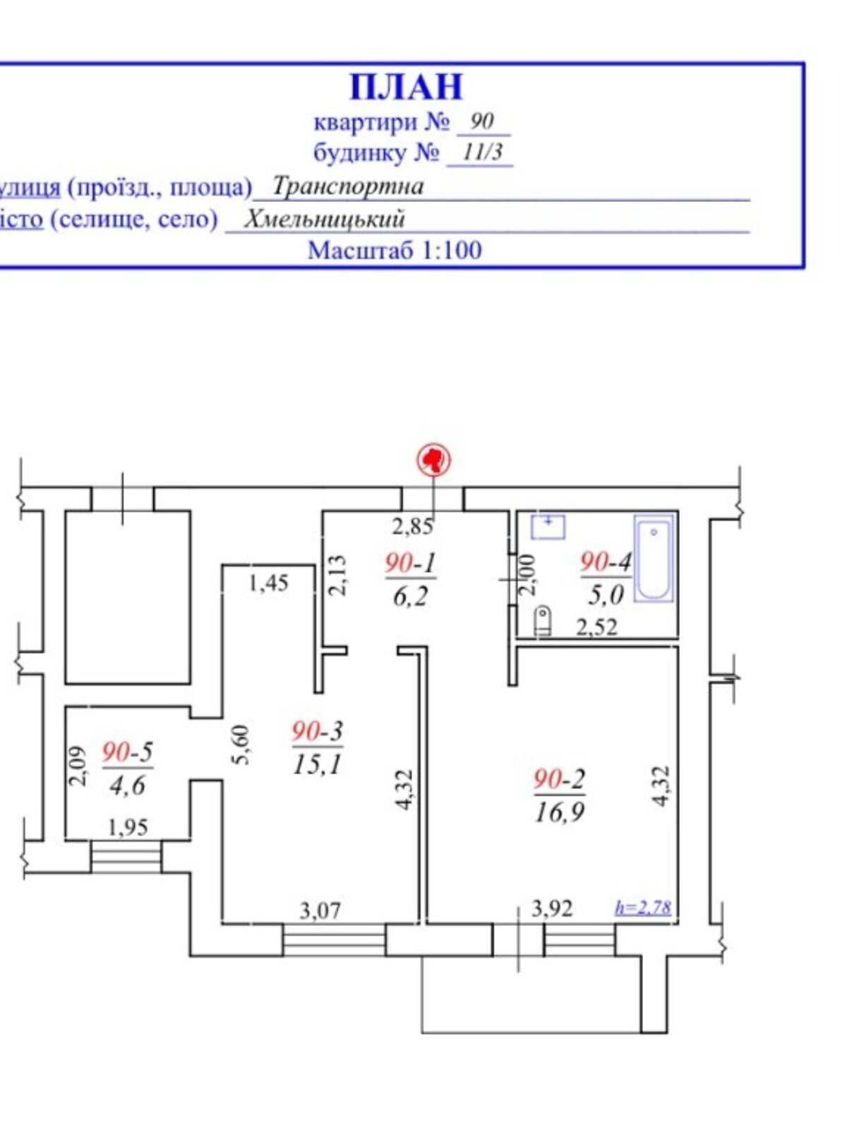 Продажа однокомнатной квартиры в Хмельницком, на ул. Транспортная 11/3, район Гречаны ближние фото 1