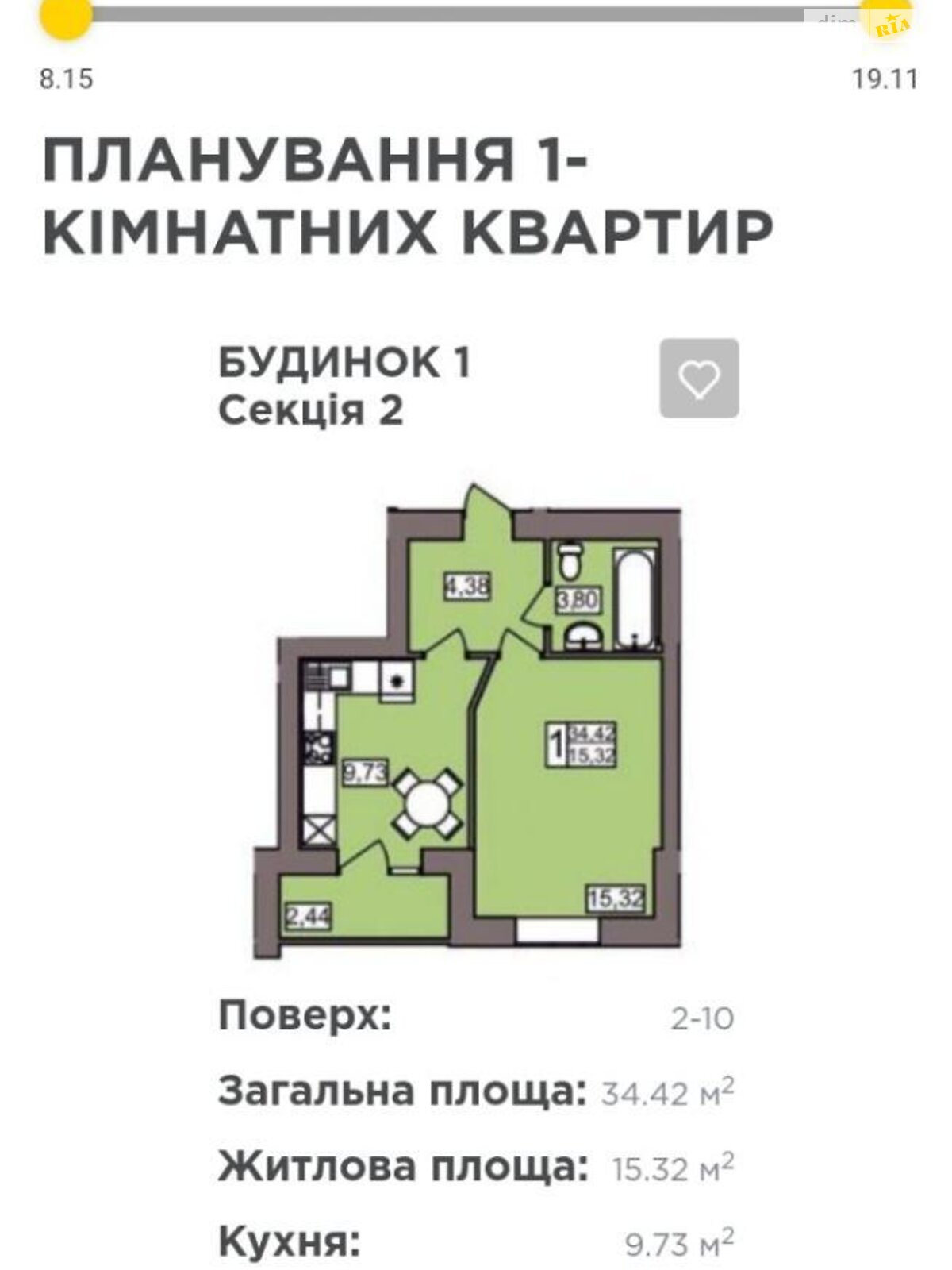 Продаж однокімнатної квартири в Хмельницькому, на вул. Північна, район Гречани дальні фото 1