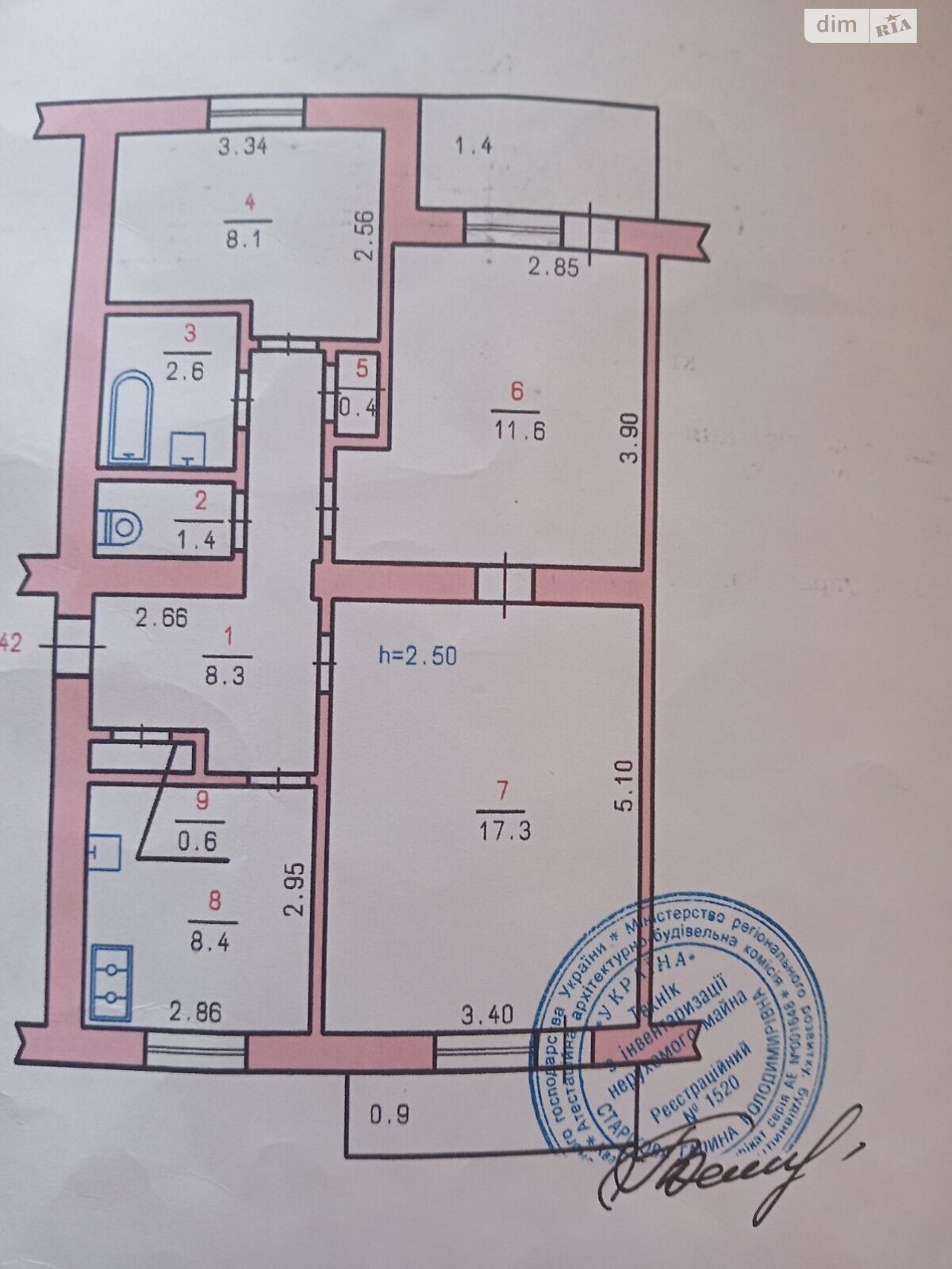 Продажа трехкомнатной квартиры в Хмельницком, на ул. Деповская, район Гречаны фото 1