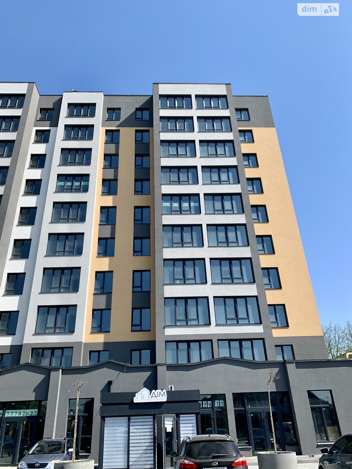 Продажа однокомнатной квартиры в Хмельницком, на ул. Романа Шухевича 8/2, район Гречаны фото 1 Продажа однокомнатной квартиры в Хмельницком, на ул. Романа Шухевича 8/2, район Гречаны фото 1