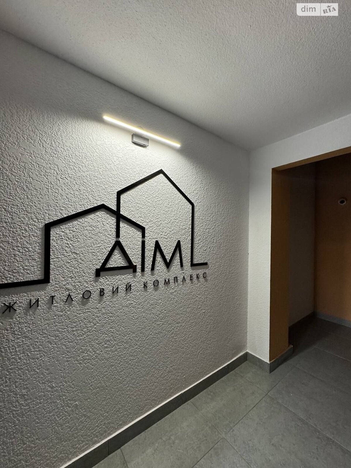 Продаж трикімнатної квартири в Хмельницькому, на вул. Романа Шухевича 8/2, кв. 91, район Гречани фото 1 Продаж трикімнатної квартири в Хмельницькому, на вул. Романа Шухевича 8/2, кв. 91, район Гречани фото 1