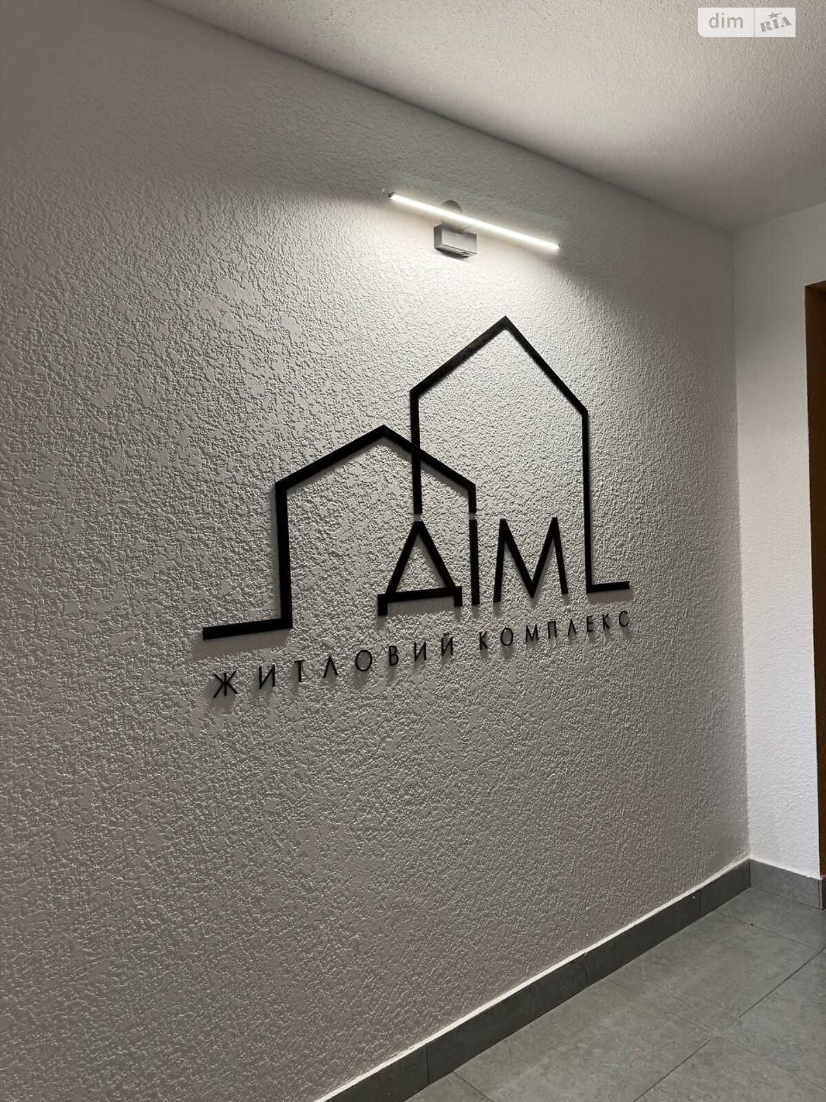 Продажа двухкомнатной квартиры в Хмельницком, на ул. Романа Шухевича 8/2, район Гречаны фото 1 Продажа двухкомнатной квартиры в Хмельницком, на ул. Романа Шухевича 8/2, район Гречаны фото 1