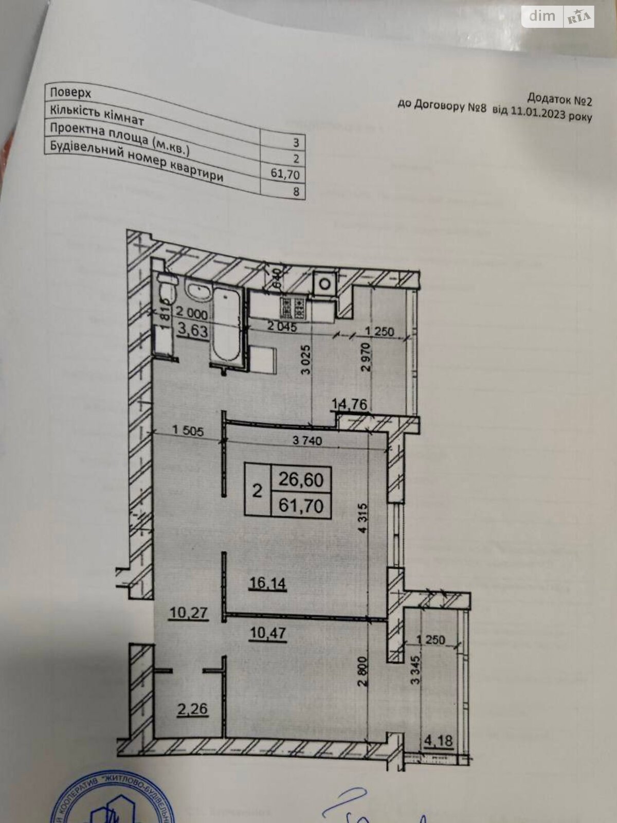 Продаж двокімнатної квартири в Хмельницькому, на вул. Романа Шухевича, район Гречани фото 1