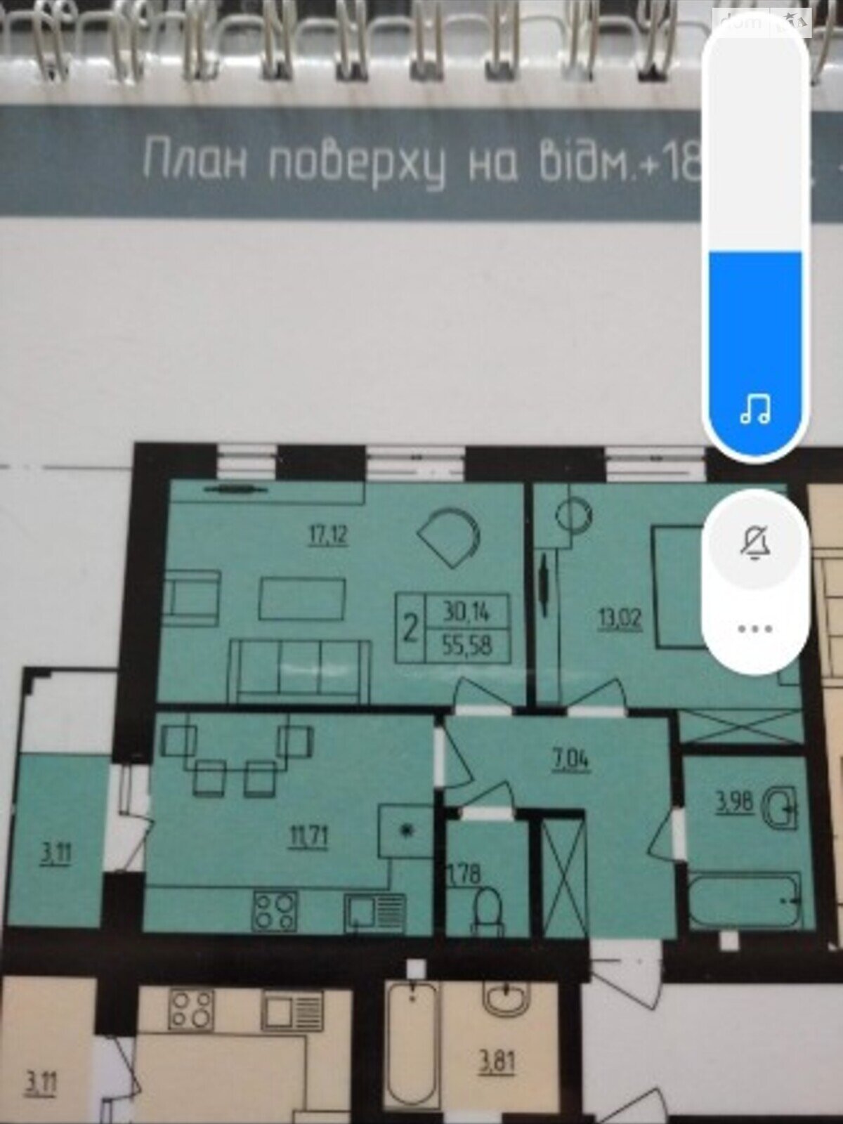 Продажа двухкомнатной квартиры в Хмельницком, на ул. Транспортная 11/3, район Гречаны ближние фото 1
