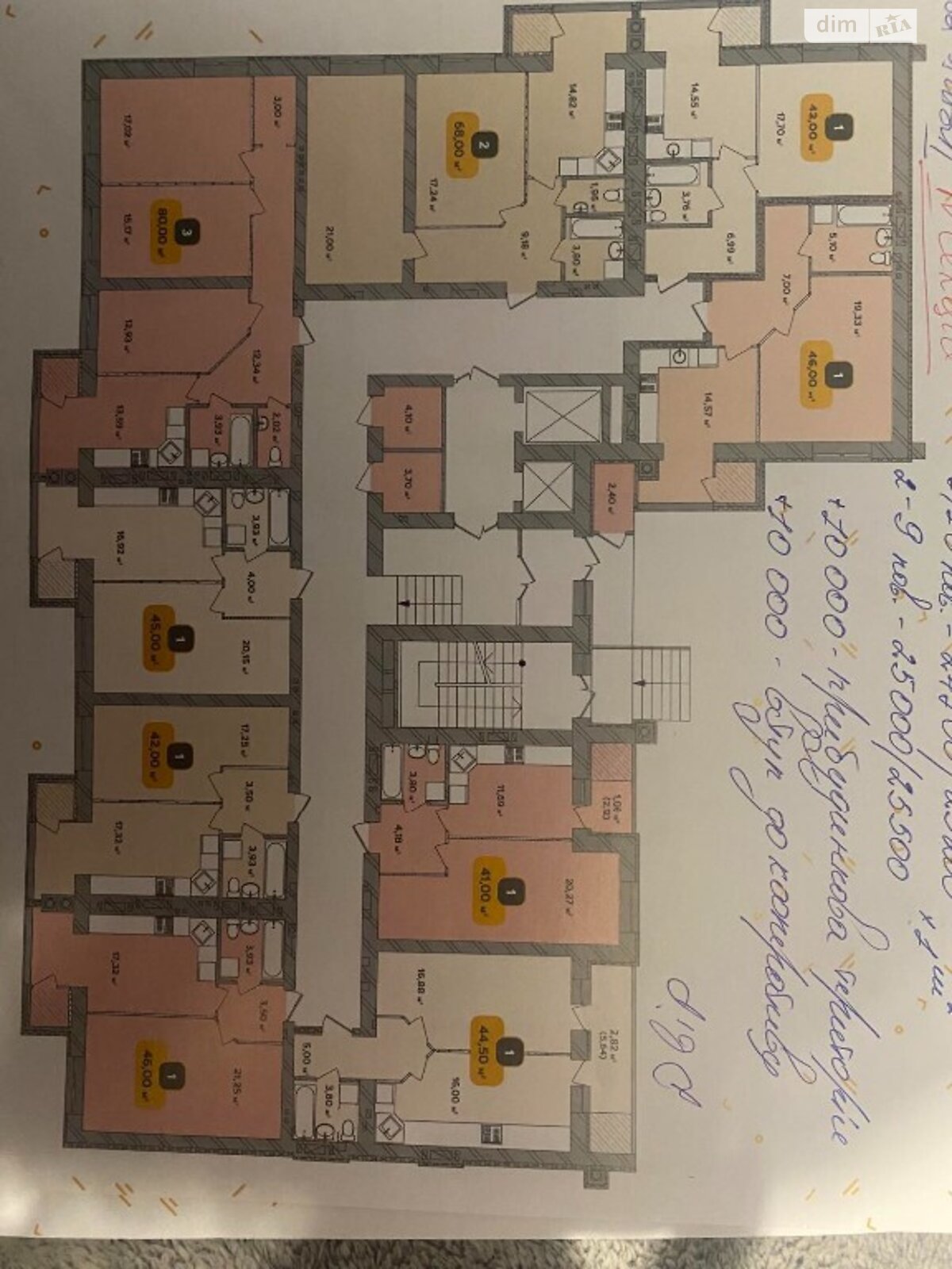 Продаж трикімнатної квартири в Хмельницькому, на вул. Інститутська 6/1А, фото 1 Продаж трикімнатної квартири в Хмельницькому, на вул. Інститутська 6/1А, фото 1