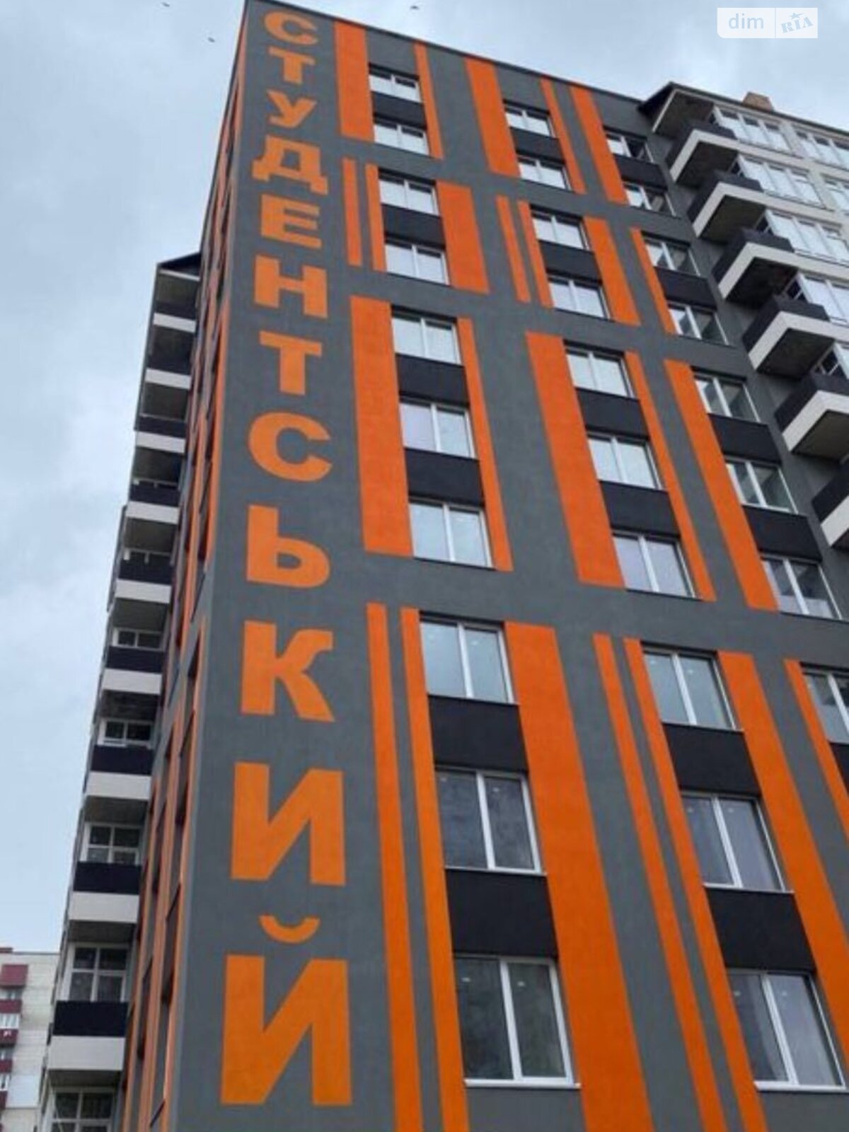 Продажа однокомнатной квартиры в Хмельницком, на ул. Каменецкая, фото 1
