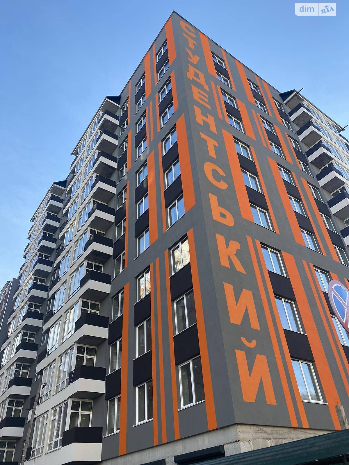 Продажа однокомнатной квартиры в Хмельницком, на ул. Каменецкая 100/2, фото 1 Продажа однокомнатной квартиры в Хмельницком, на ул. Каменецкая 100/2, фото 1