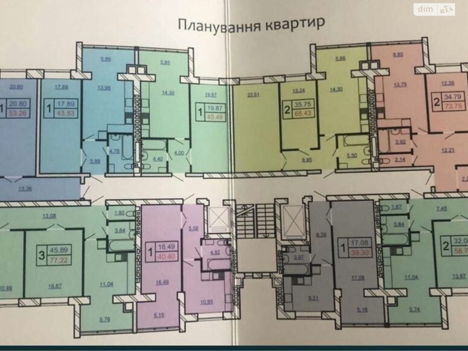 Продажа однокомнатной квартиры в Хмельницком, на ул. Винницкая 1/8, район Лезневое фото 1