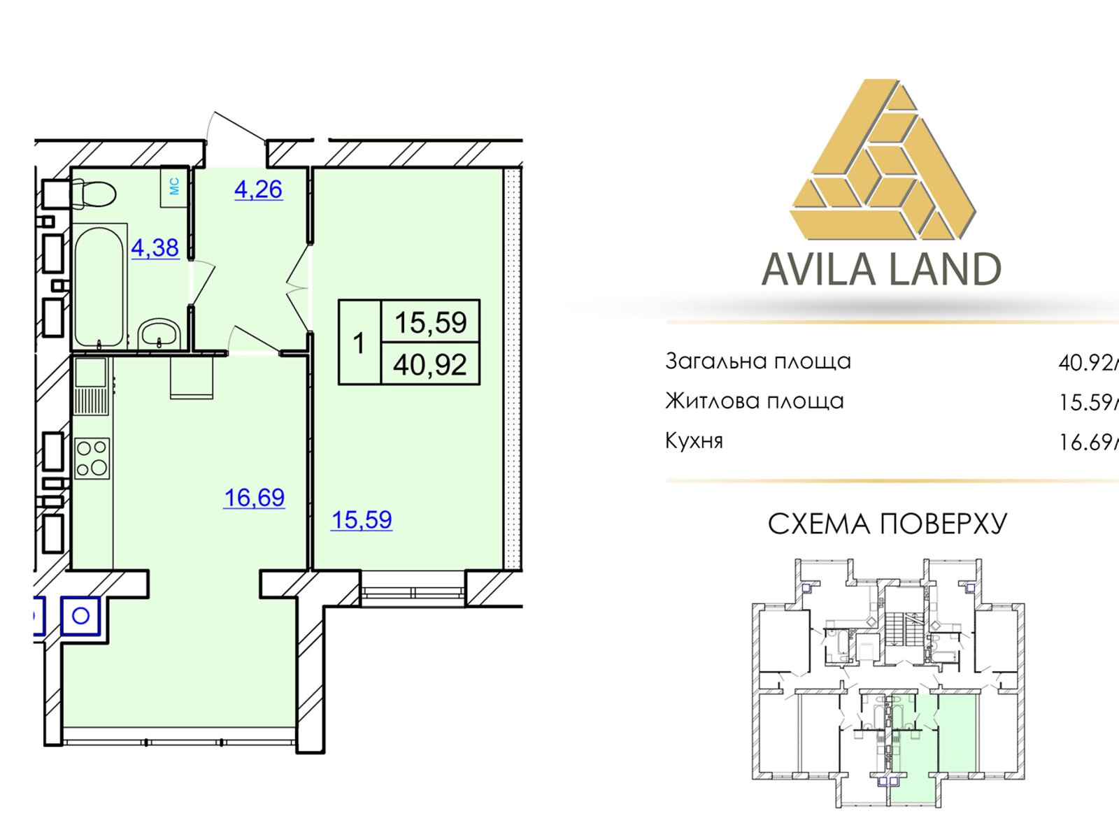 Продажа однокомнатной квартиры в Хмельницком, на ул. Мазура Николая, фото 1