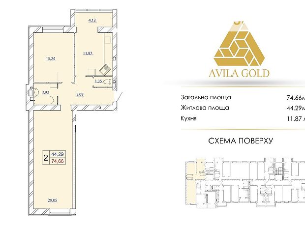 Продаж двокімнатної квартири в Хмельницькому на Кармелюка вулиця район Озерна фото 1 Продаж двокімнатної квартири в Хмельницькому на Кармелюка вулиця район Озерна фото 1