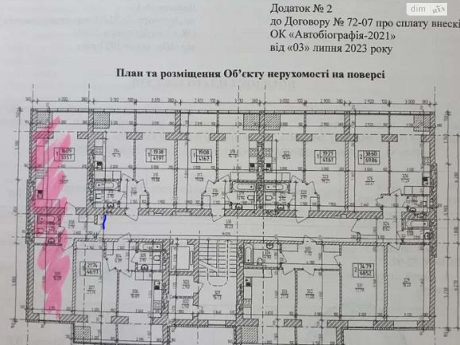 Продажа однокомнатной квартиры в Хмельницком, на ул. Озерная 14/1, фото 1 Продажа однокомнатной квартиры в Хмельницком, на ул. Озерная 14/1, фото 1