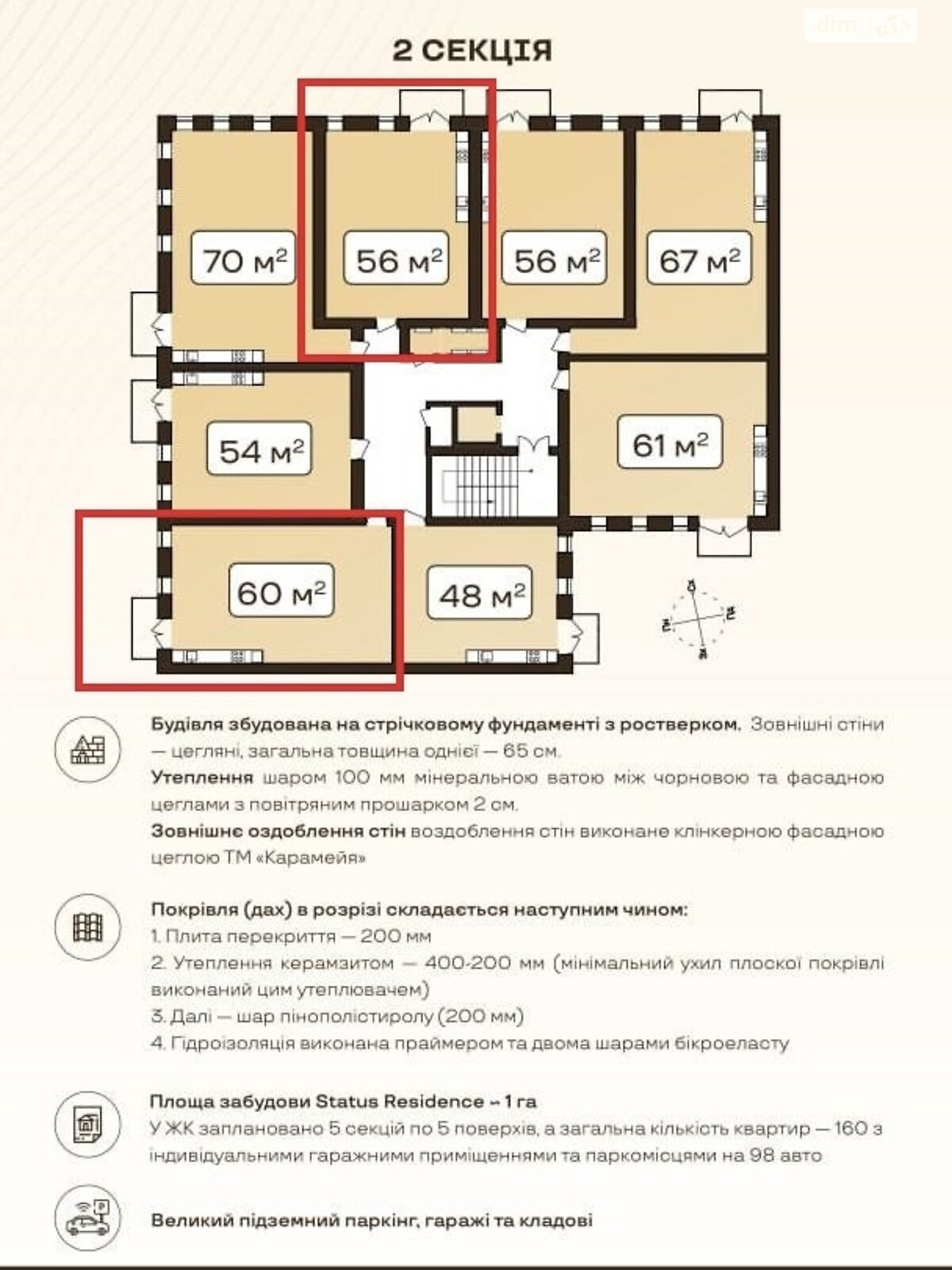 Продаж однокімнатної квартири в Хмельницькому, на вул. Виноградна 2, район Озерна фото 1 Продаж однокімнатної квартири в Хмельницькому, на вул. Виноградна 2, район Озерна фото 1