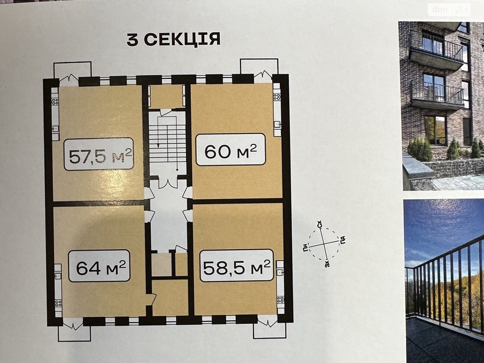 Продажа однокомнатной квартиры в Хмельницком, на ул. 4-й проезд Ровный 12/1В, район Озёрный фото 1